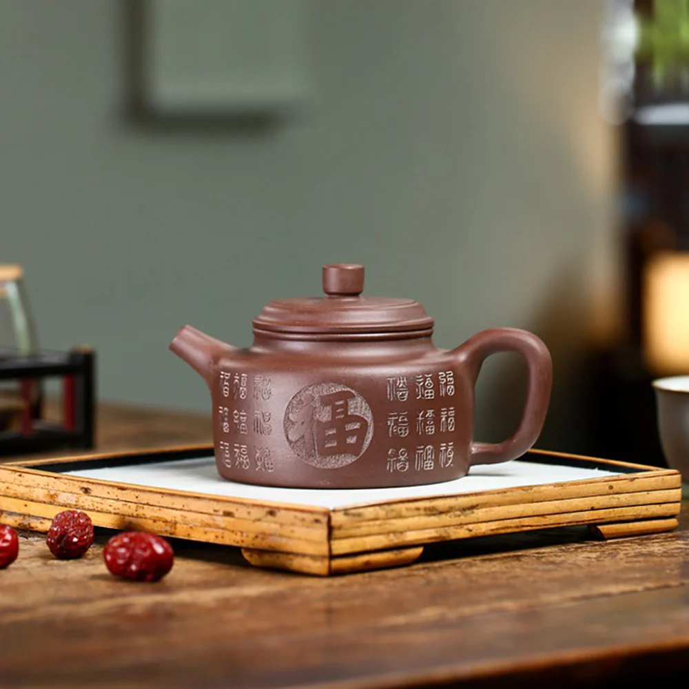 Yixing Purple Clay Fu Dezhong Teapot - Image 2