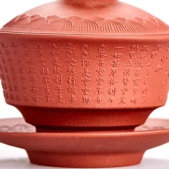 Yixing Purple Clay Heart Sutra Gaiwan - Image 8